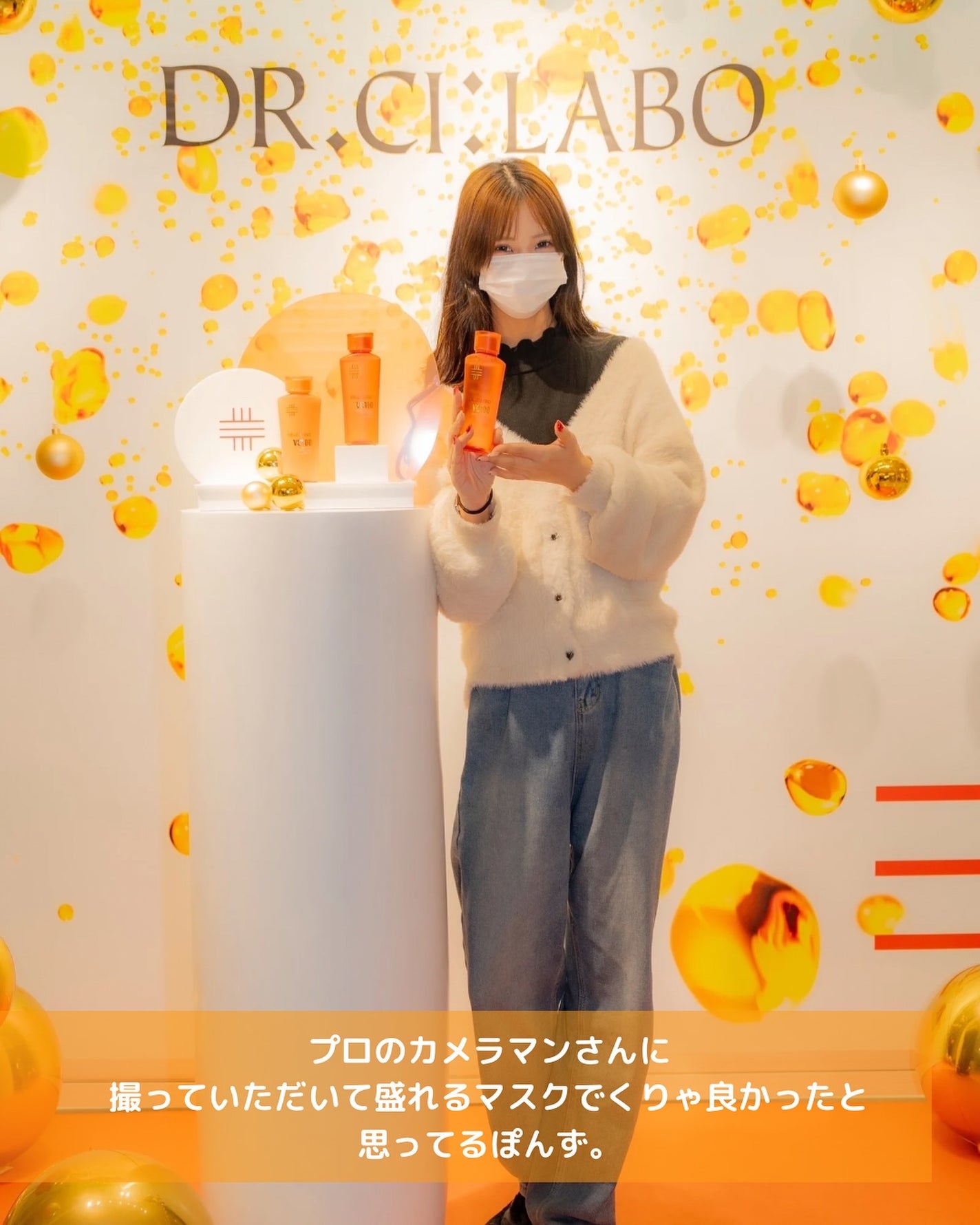 VC100エッセンスローション EX/ドクターシーラボⓇ/化粧水を使ったクチコミ(7枚目)