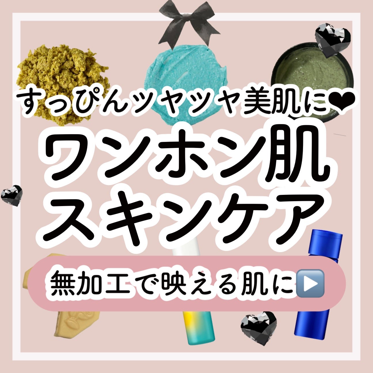 パワーマスク SP/ラッシュ/スクラブ・ゴマージュを使ったクチコミ(1枚目)