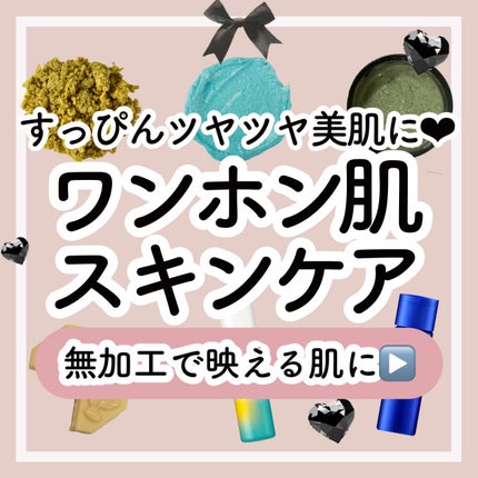 アルゲーロ フェイシャルオイル/ラッシュ/フェイスオイルを使ったクチコミ(1枚目)