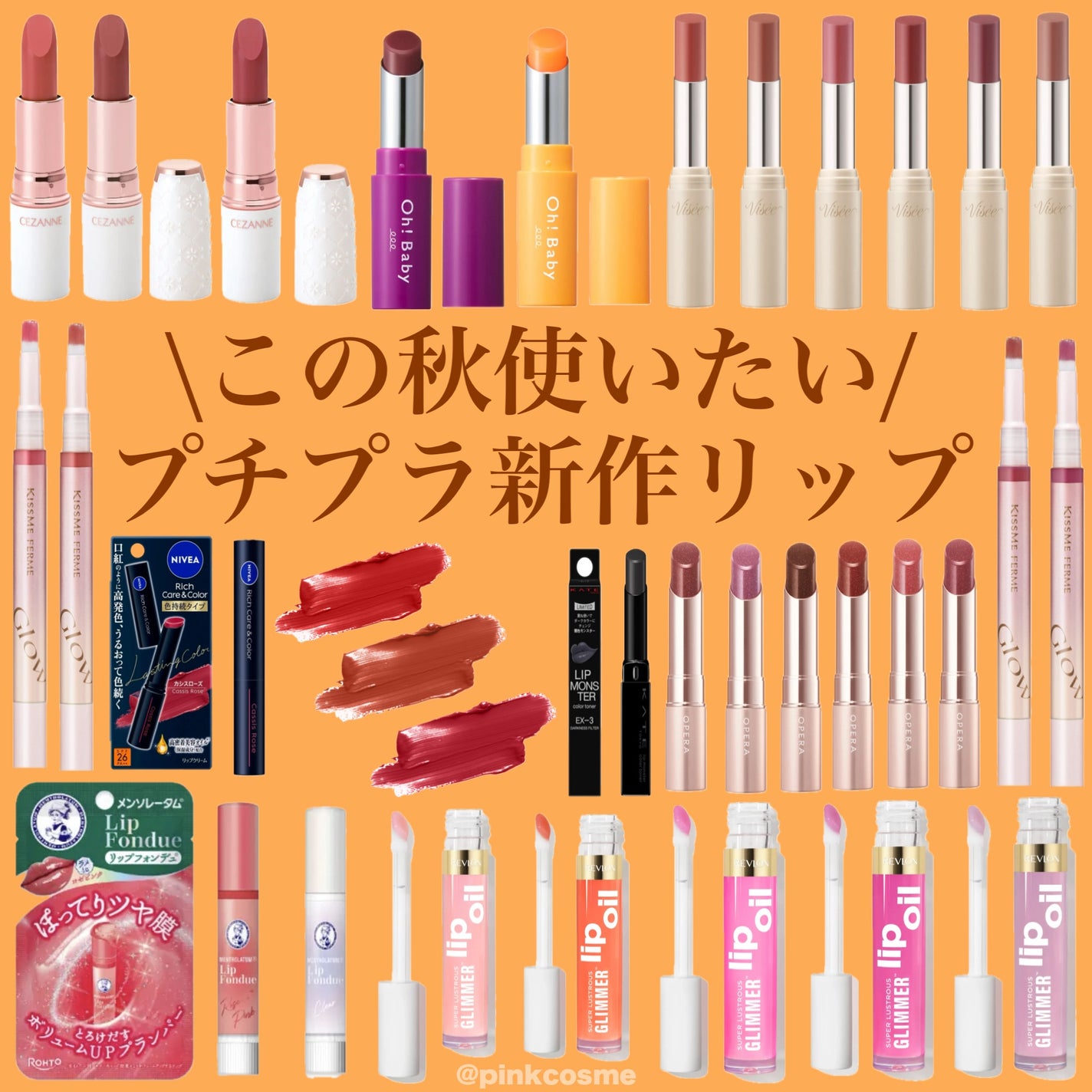 Oh!Baby スクラブリップバーム/ハウス オブ ローゼ/リップスクラブを使ったクチコミ(1枚目)