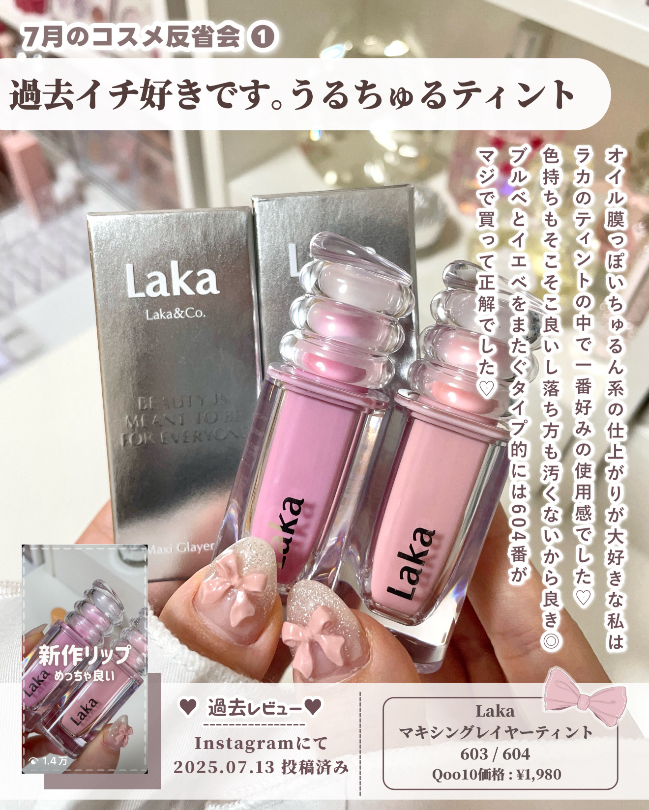 ケイト ザ アイカラー/KATE/単色アイシャドウを使ったクチコミ（2枚目）