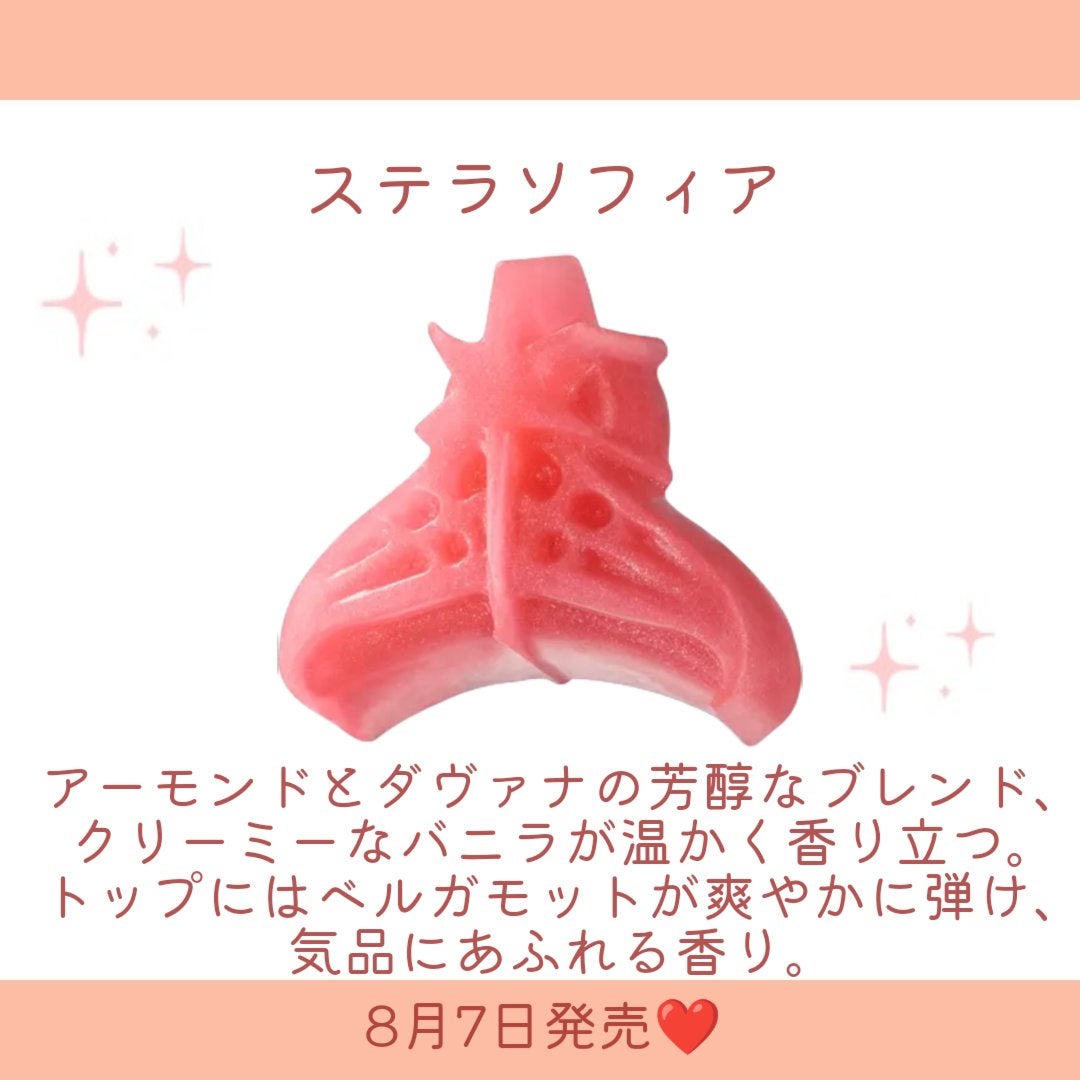 キャッツアイ ボム(バスボム)/ラッシュ/炭酸系入浴剤を使ったクチコミ(7枚目)