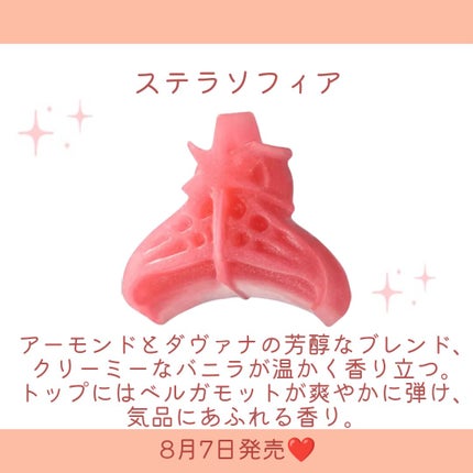 キャッツアイ ボム(バスボム)/ラッシュ/炭酸系入浴剤を使ったクチコミ(7枚目)