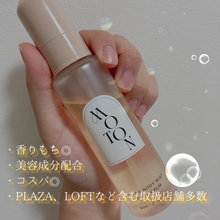 MOTON ヘア&ボディミスト ヌードカルム/MOTON/香水(レディース)を使ったクチコミ(3枚目)