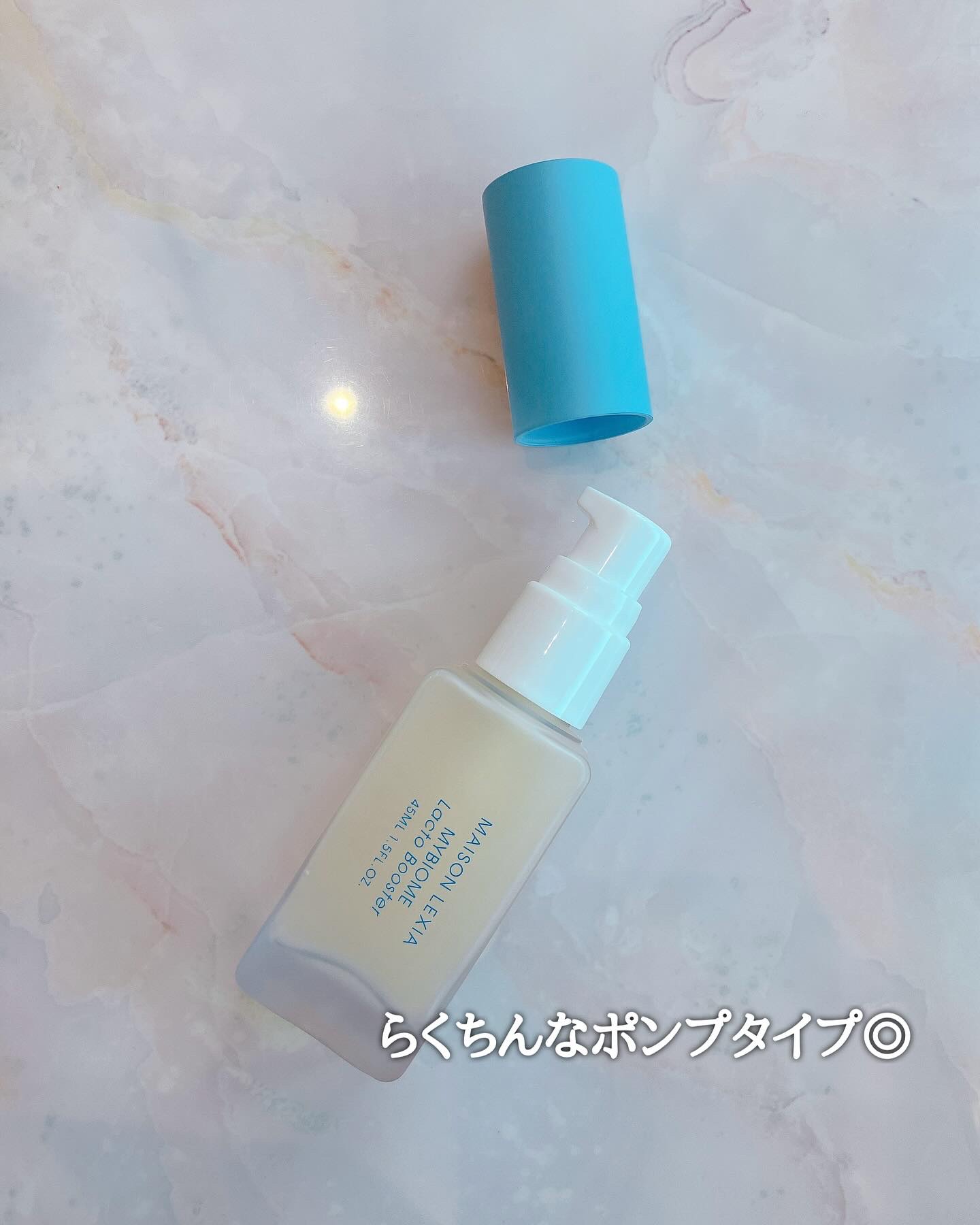 マイバイオーム ラクト ブースター/MAISON LEXIA/美容液を使ったクチコミ（2枚目）