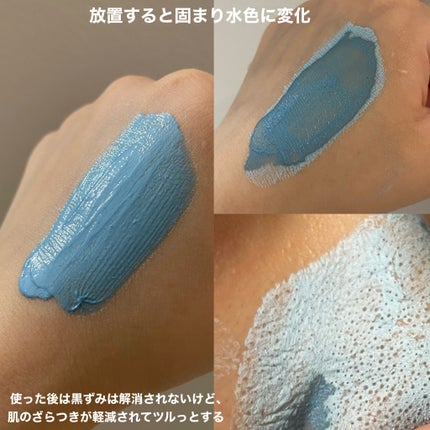 ゼロ毛穴クレイパック/MEDICUBE/洗い流すパック・マスクを使ったクチコミ(2枚目)