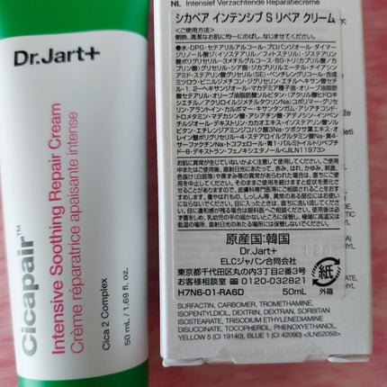 暁子 on LIPS 「うるおいを与えながら肌荒れケアをサポート。洗顔後、化粧水などで..」(4枚目)