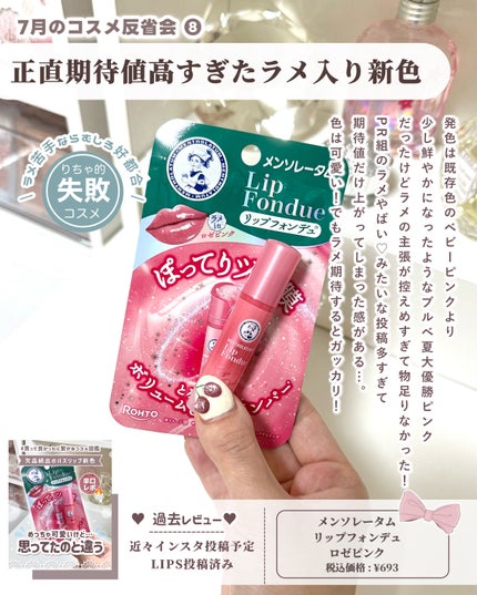 ケイト ザ アイカラー/KATE/単色アイシャドウを使ったクチコミ(9枚目)