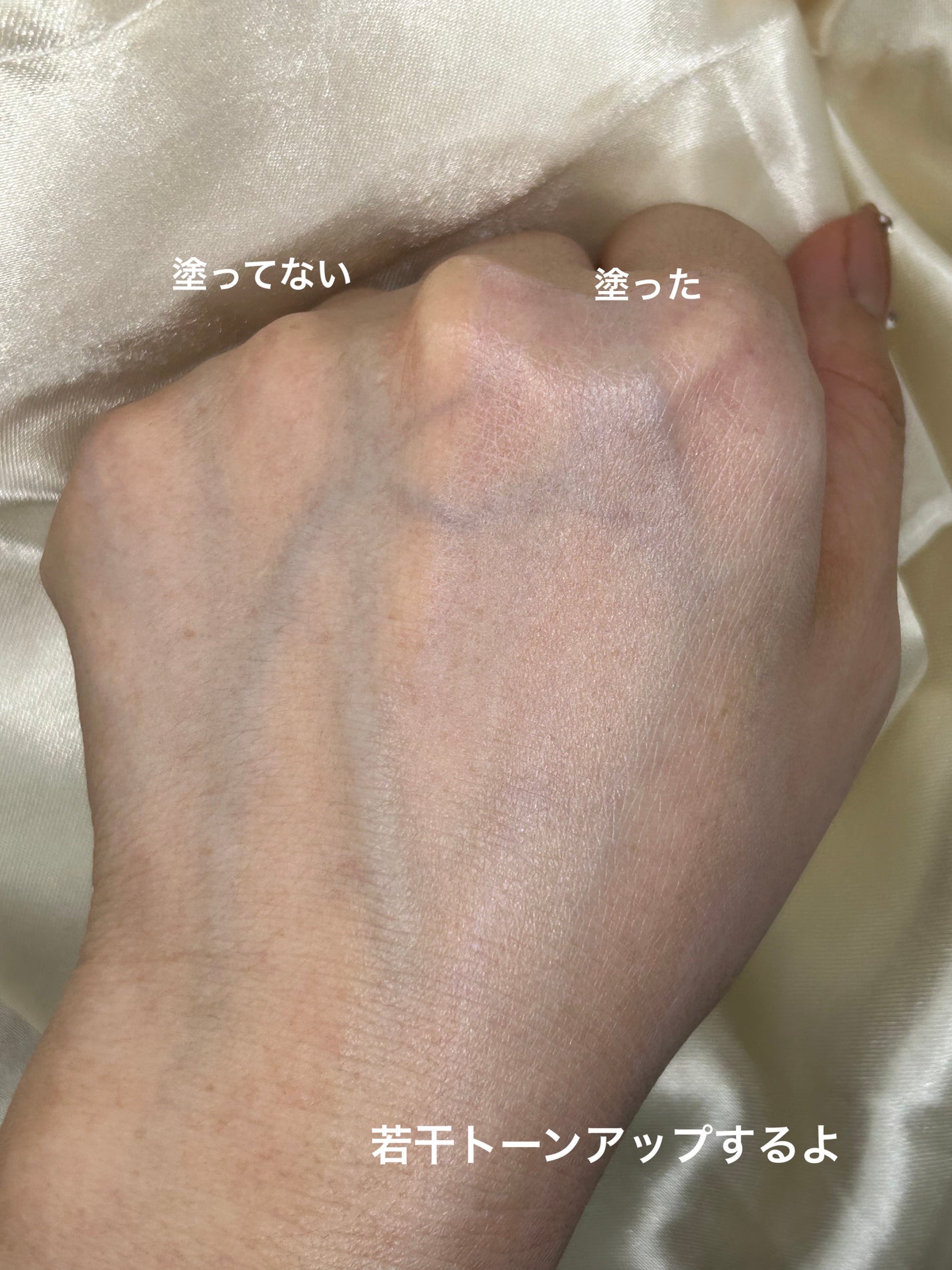 ビオレUV アクアリッチ ウォータリーホールドクリーム(水肌記憶UV)/ビオレ/日焼け止めクリームを使ったクチコミ(2枚目)