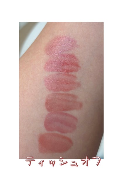 Glow Up Tint/WHIZZY/リップティントを使ったクチコミ(4枚目)