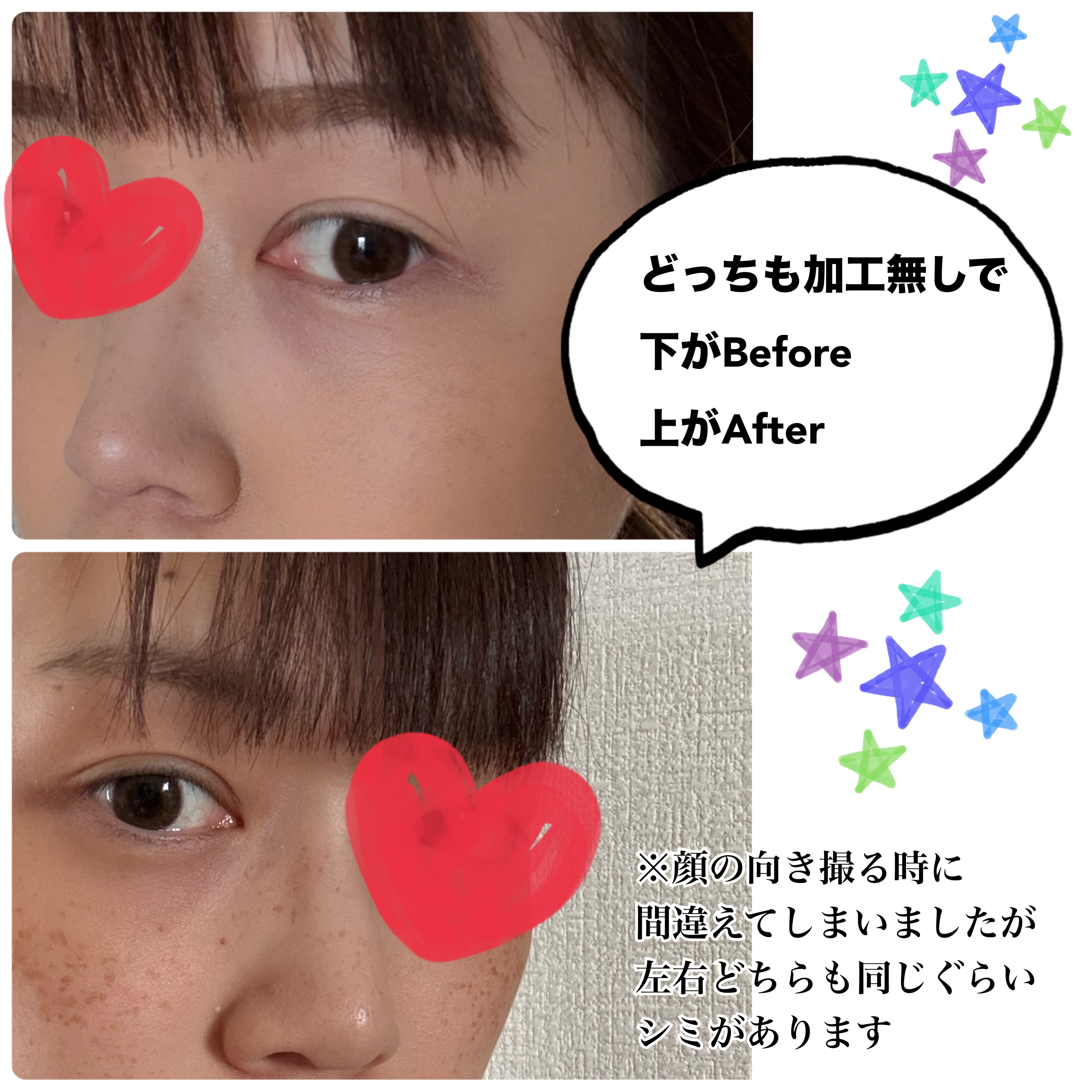 アンリミテッド ケア ツヤ セラム ファンデーション/shu uemura/リキッドファンデーションを使ったクチコミ（2枚目）