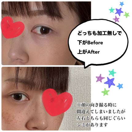 アンリミテッド ケア ツヤ セラム ファンデーション/shu uemura/リキッドファンデーションを使ったクチコミ(2枚目)