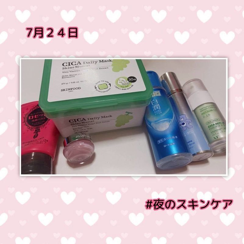 ♡ Yuu,a♡ on LIPS 「✼••┈┈••✼••┈┈••✼••┈┈••✼••┈┈••✼朝晩..」(5枚目)