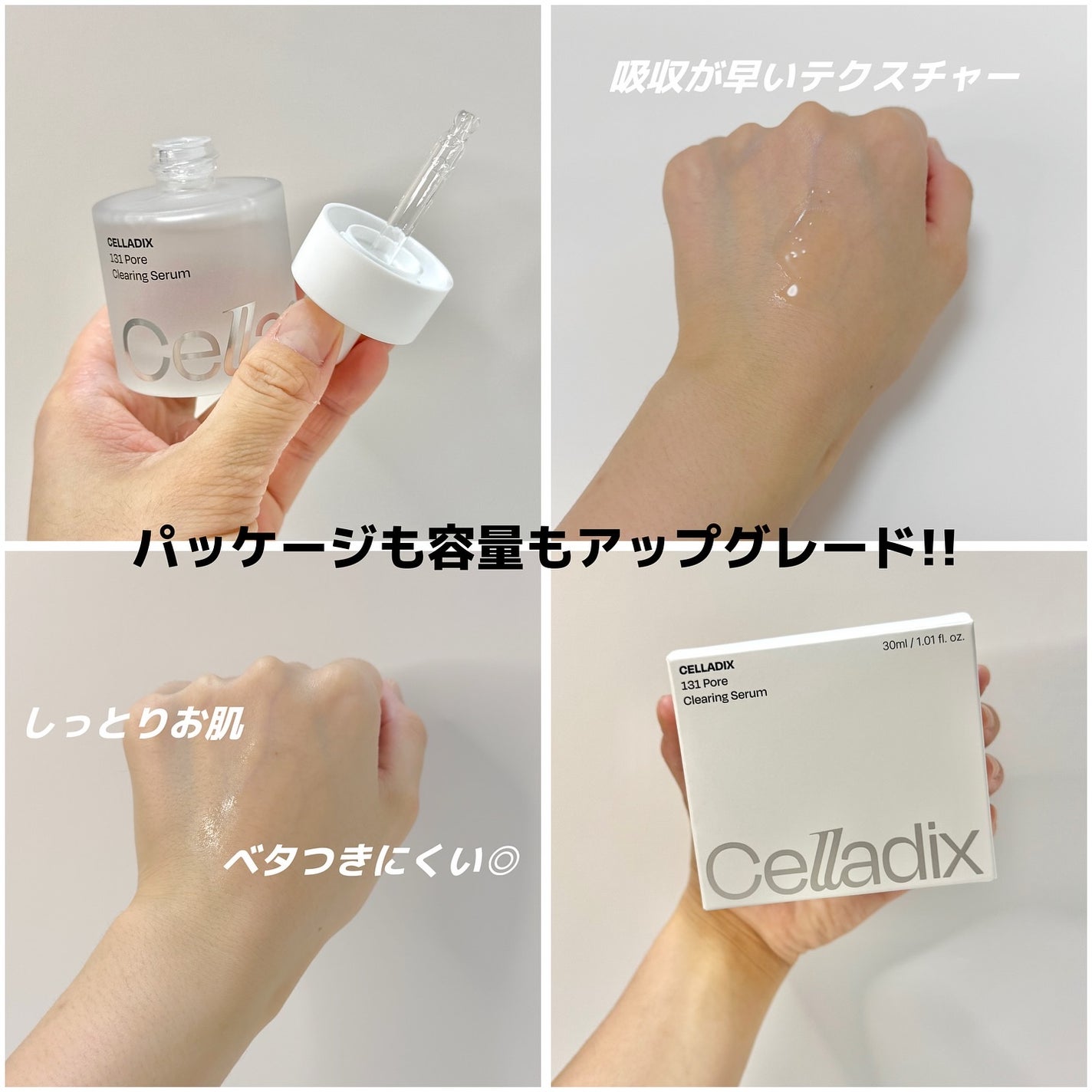 131 ポア クリアリング セラム/Celladix/美容液を使ったクチコミ(2枚目)