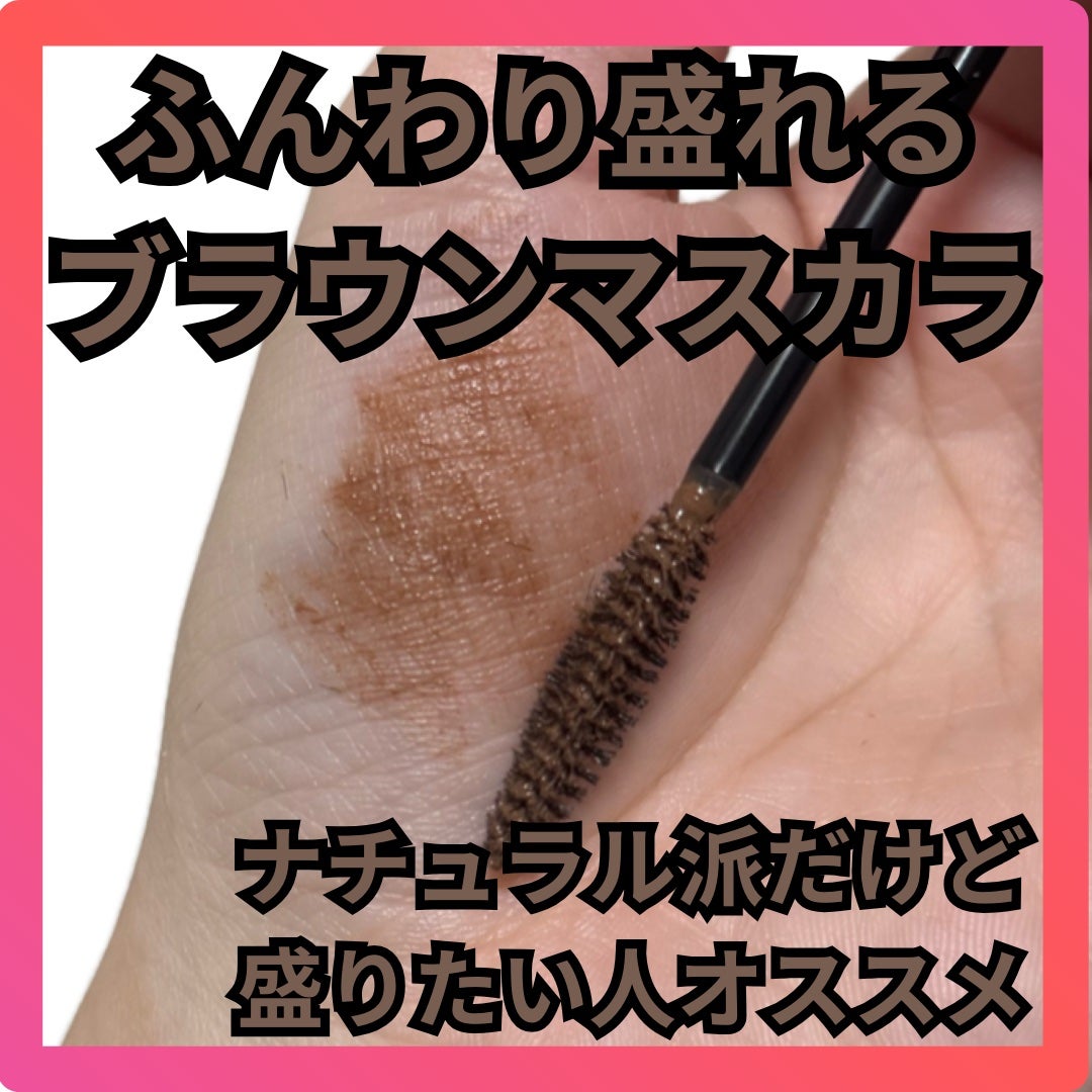 ラッシュデザイナー・ビルドアップマスカラ ボリュームロング/ブリリアージュ/マスカラを使ったクチコミ(1枚目)