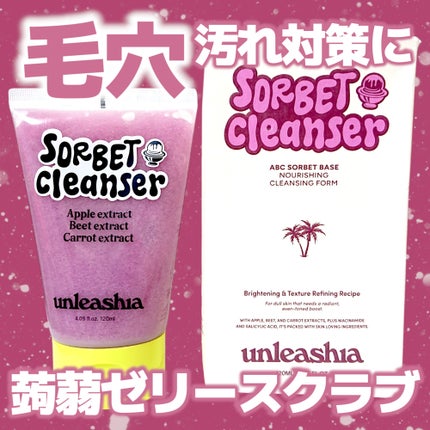 ABC ソルベフェイシャルクレンザー /unleashia/クレンジングジェルを使ったクチコミ(1枚目)