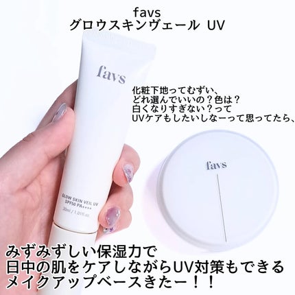 カーミンググロウアップクッションファンデーション/favs/リキッドファンデーションを使ったクチコミ(2枚目)