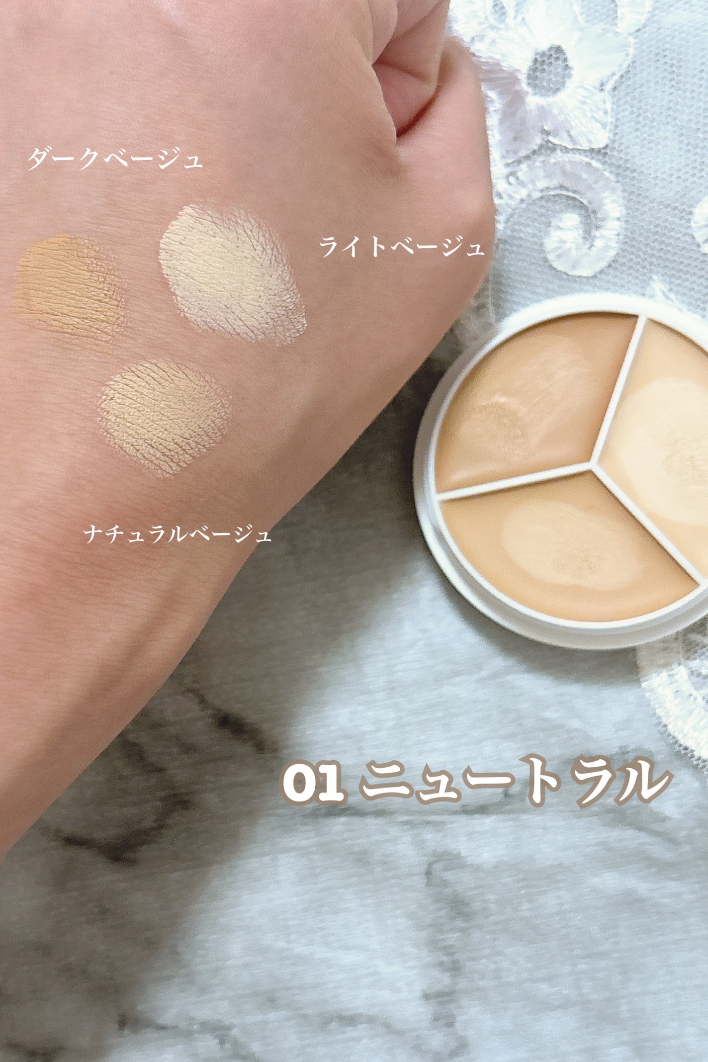 カバーアッププロコンシーラー/TFIT/パレットコンシーラーを使ったクチコミ(3枚目)