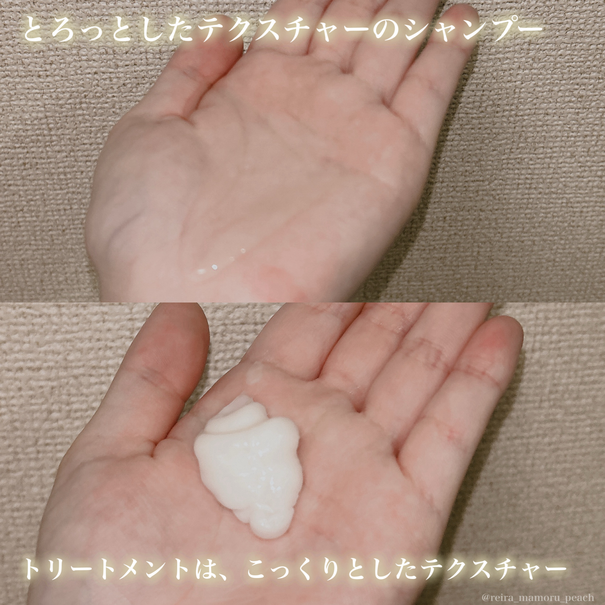 ストレートシャンプー/ストレートトリートメント ホワイトブロッサムの香り/Straine/市販シャンプーを使ったクチコミ（3枚目）