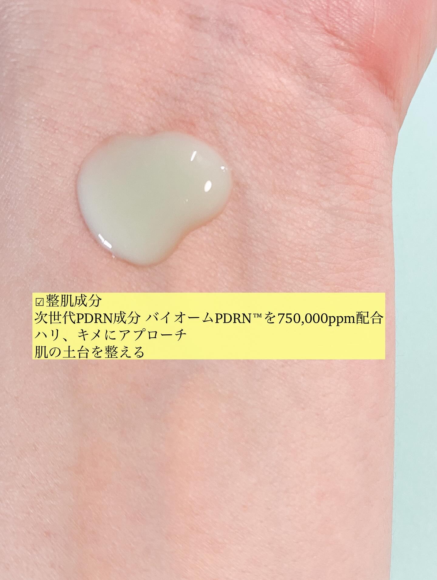 ReDRNエクソソームアンプル/Dr.nineteen/美容液を使ったクチコミ（2枚目）