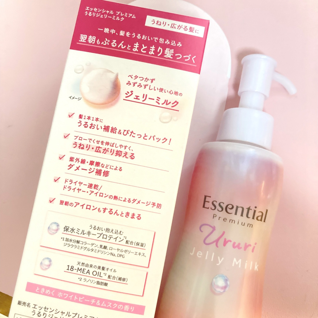 エッセンシャル プレミアム うるりジェリーミルク/エッセンシャル/ヘアミルクを使ったクチコミ（3枚目）