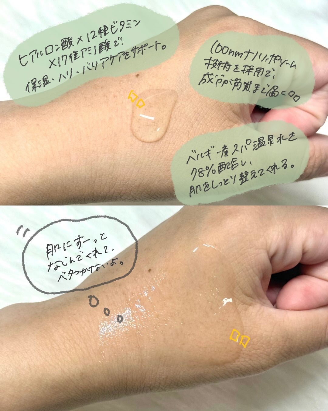 スキンブースティングフォルテセラム/essenciel/美容液を使ったクチコミ(3枚目)