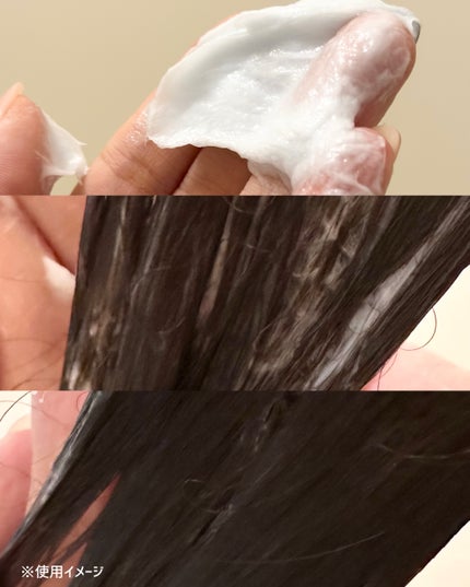 ケラチン スリーク+スムースヘアマスク/ADVANCED CLINICALS/ヘアマスク・ヘアパックを使ったクチコミ(3枚目)