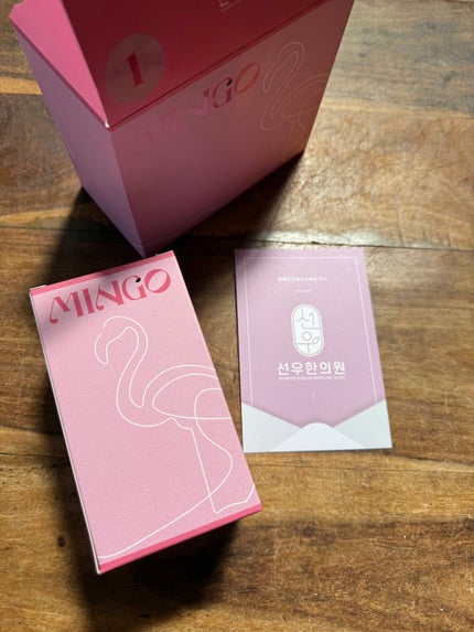 ダイエット韓方ミンゴ/ソヌ/ボディサプリメントを使ったクチコミ(4枚目)