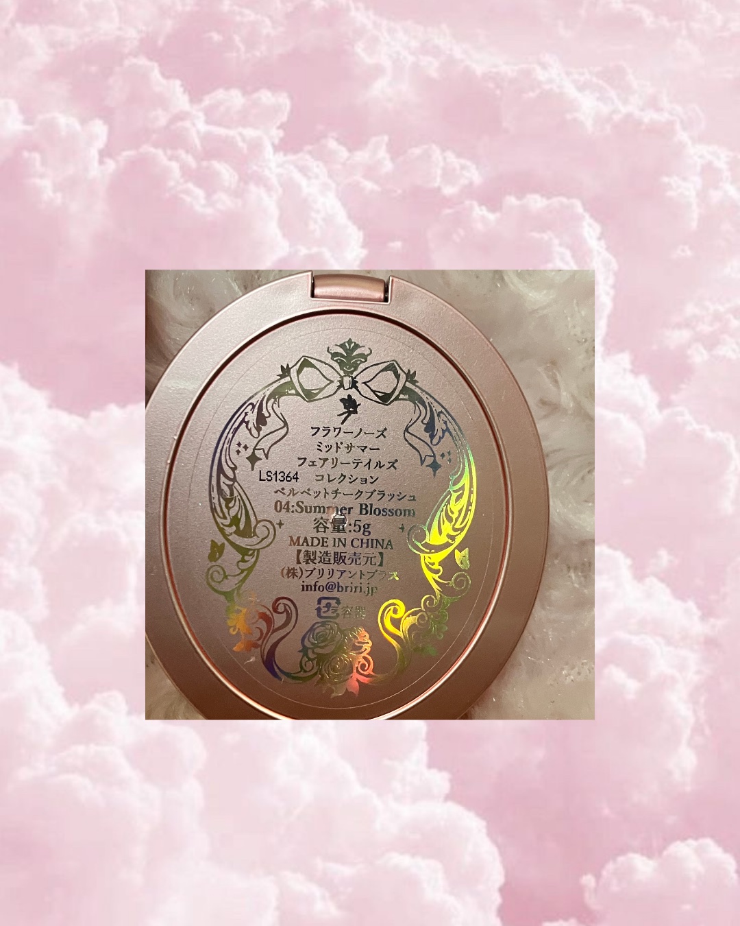 ストロベリーロココ チークブラッシュ/FlowerKnows/パウダーチークを使ったクチコミ（2枚目）