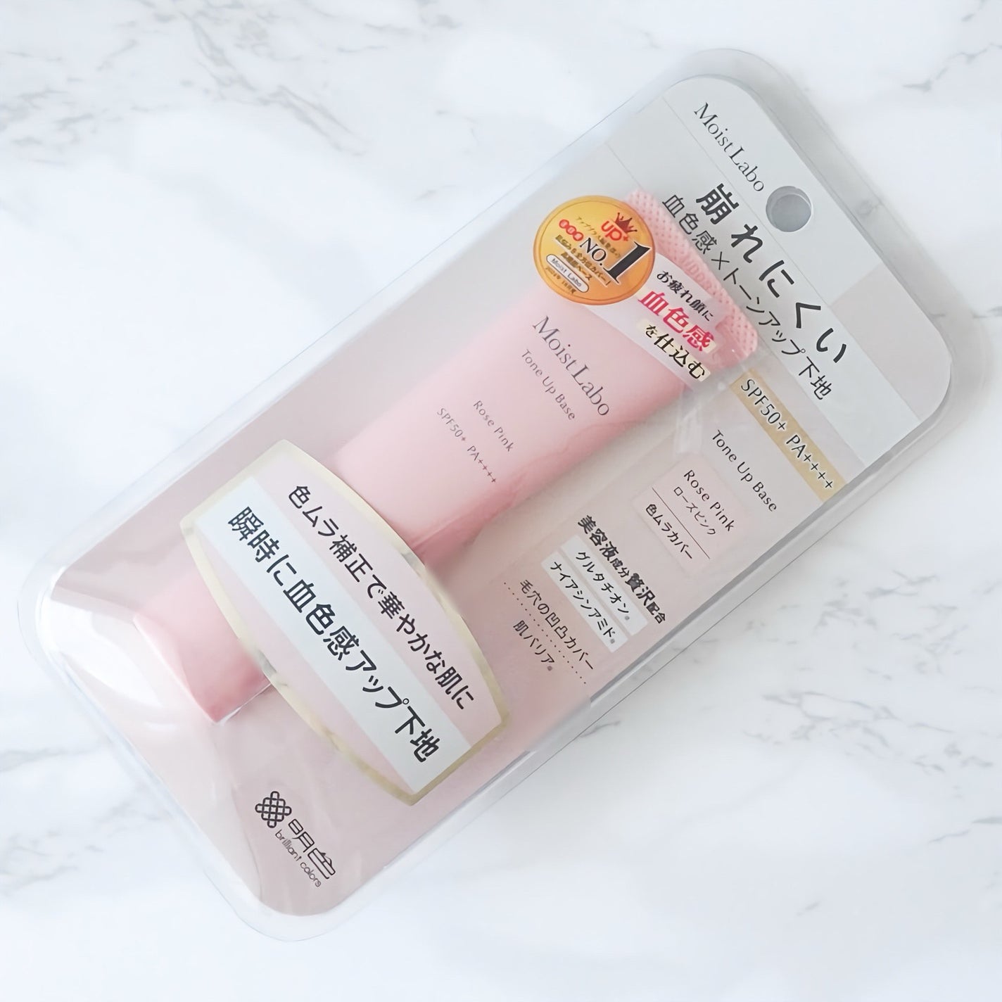 モイストラボ トーンアップ下地/Moist Labo/化粧下地を使ったクチコミ(4枚目)