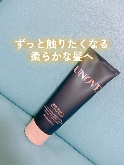 ディープダメージトリートメントEX/UNOVE/洗い流すヘアトリートメントを使ったクチコミ(1枚目)