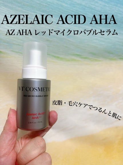 PDRN ヒアルロン酸 ミントマイクロバブルセラム/VT/美容液を使ったクチコミ(4枚目)
