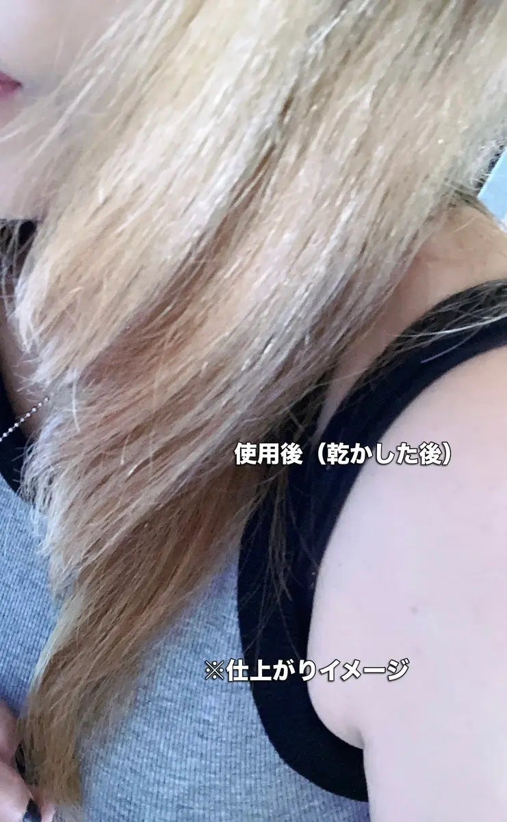 ディープダメージトリートメントEX/UNOVE/洗い流すヘアトリートメントを使ったクチコミ(4枚目)