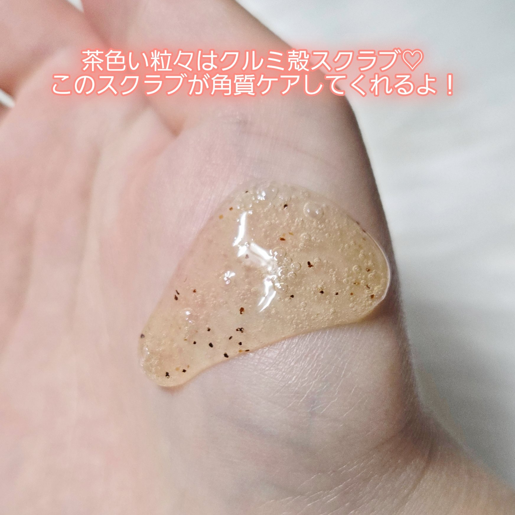 オガナセルダマアルエックスクレンザー/OGANACELL/その他洗顔料を使ったクチコミ（3枚目）