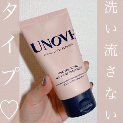 アノブ ヒーティングガードノーウォッシュトリートメント/UNOVE/ヘアトリートメントを使ったクチコミ(1枚目)