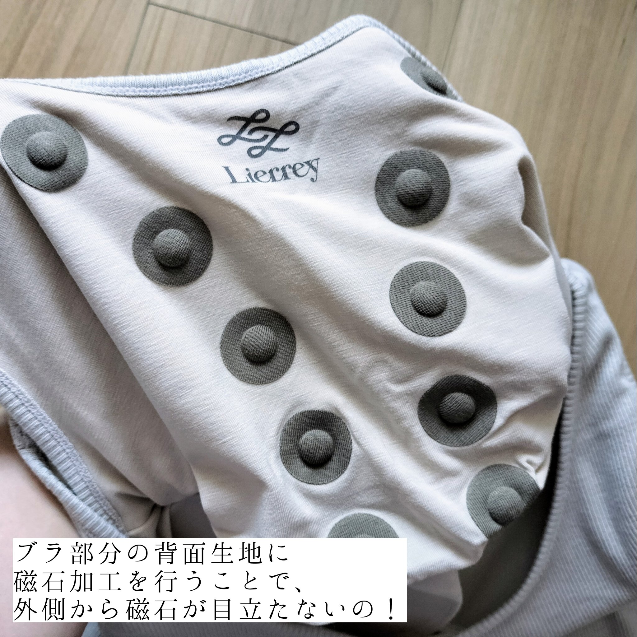 Lierrey マグネライフウェア カップ付きタンクトップ/コラントッテ/その他を使ったクチコミ（2枚目）