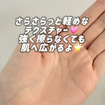 センテラ ライトクレンジングオイル/SKIN1004/オイルクレンジングを使ったクチコミ(2枚目)