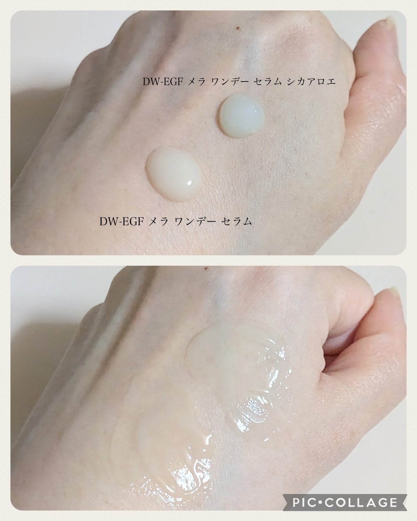 DW-EGF メラ ワンデーセラム/Easydew/美容液を使ったクチコミ(4枚目)