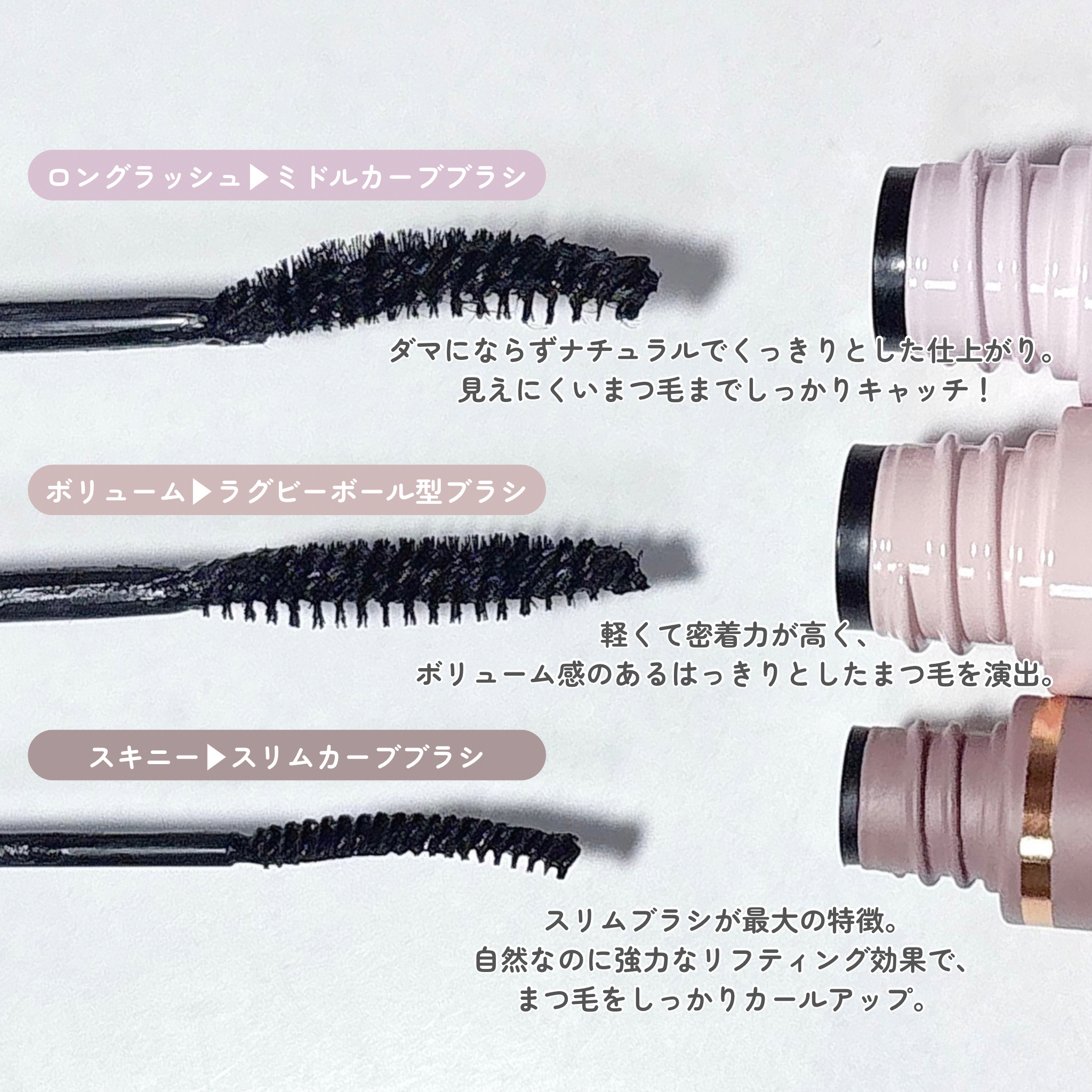 MD インスパイアロングラッシュ カーリングマスカラ/mude/マスカラを使ったクチコミ（3枚目）