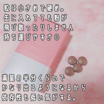 ナチュリズム ピンク/naturism/健康サプリメントを使ったクチコミ(3枚目)