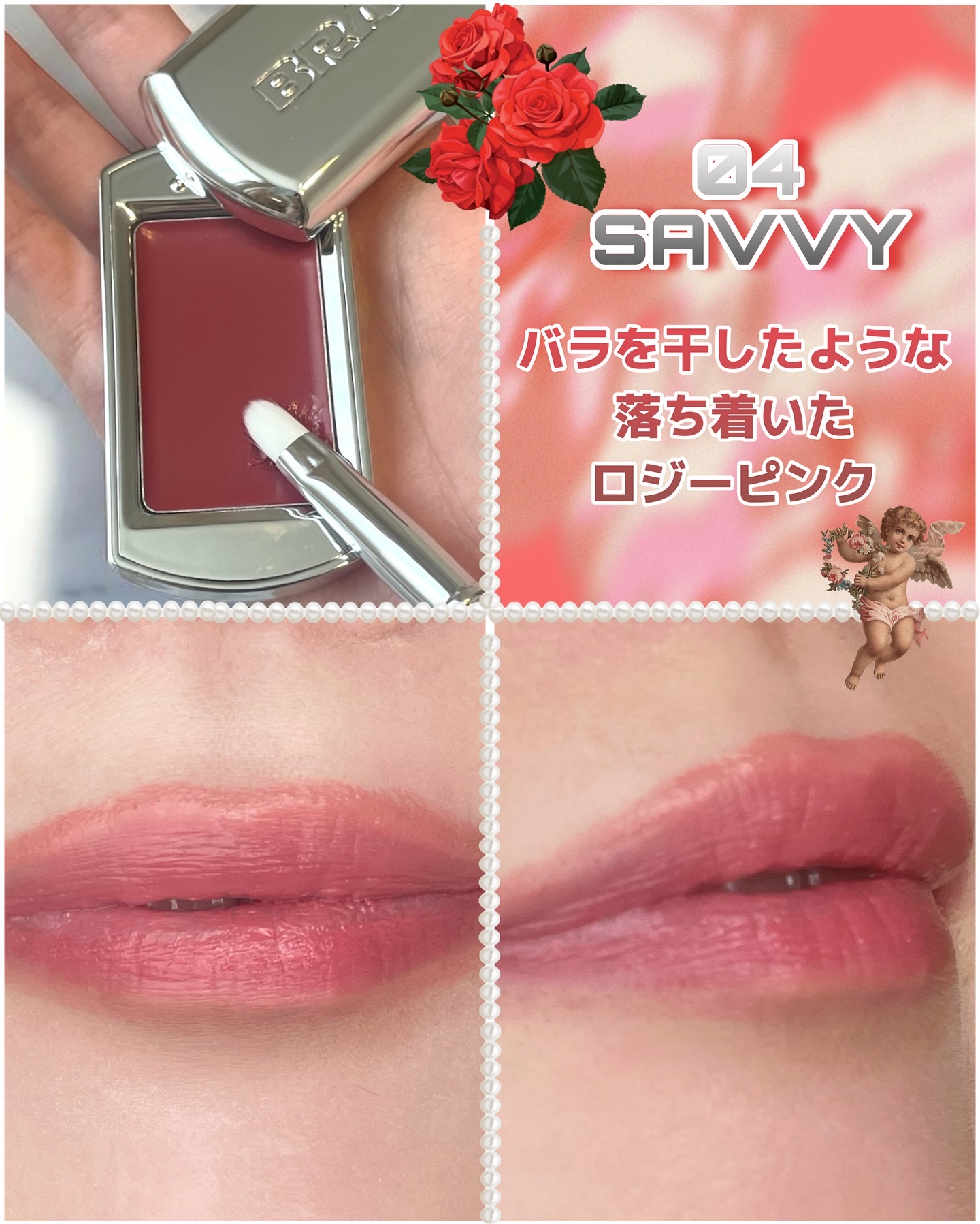 BRAYE LIPSLEEK/BRAYE/口紅を使ったクチコミ（2枚目）