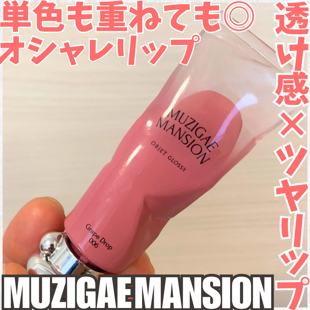 むめい　コスメブーケ オブジェブラッシュ ＃002 ブーケ(002:ブーケ): コスメ