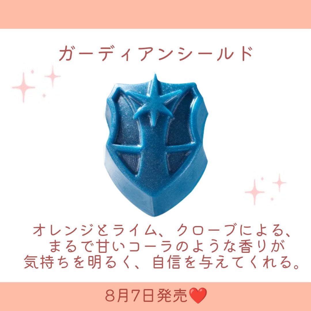 キャッツアイ ボム(バスボム)/ラッシュ/炭酸系入浴剤を使ったクチコミ(6枚目)