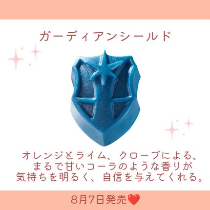 キャッツアイ ボム(バスボム)/ラッシュ/炭酸系入浴剤を使ったクチコミ(6枚目)