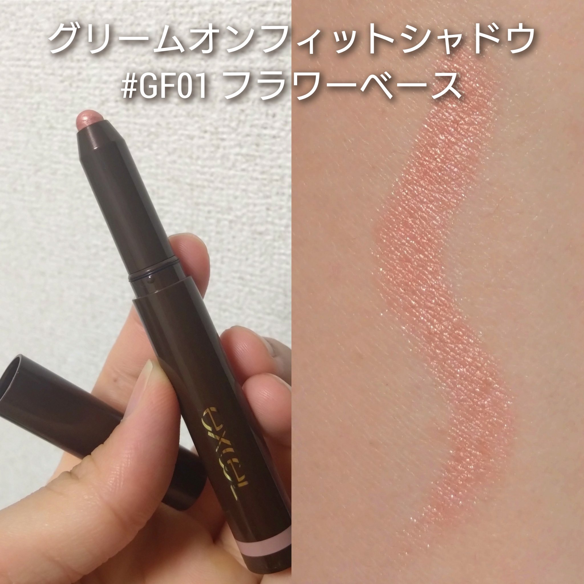 アイプランナー/excel/単色アイシャドウを使ったクチコミ（3枚目）