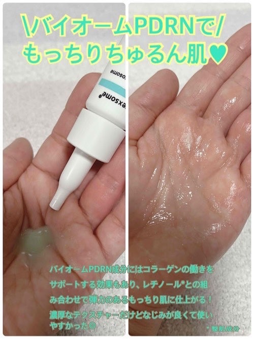 こあちゃん on LIPS 「ソウル大ドクターズ19人監修!韓国発「毛穴アンプル」爆誕😆💓毛..」(4枚目)