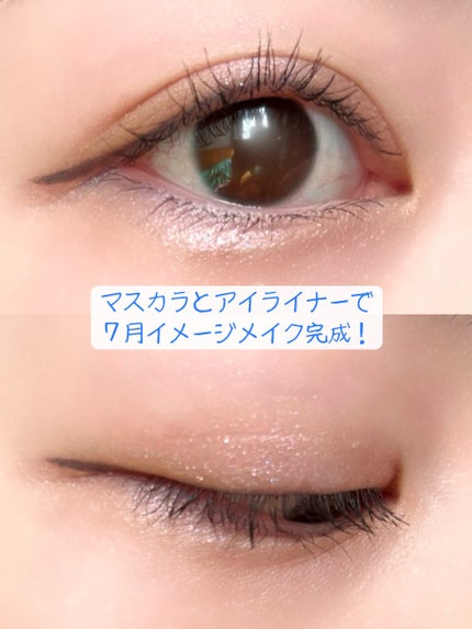 トーンアップアイシャドウ/CEZANNE/アイシャドウパレットを使ったクチコミ(9枚目)