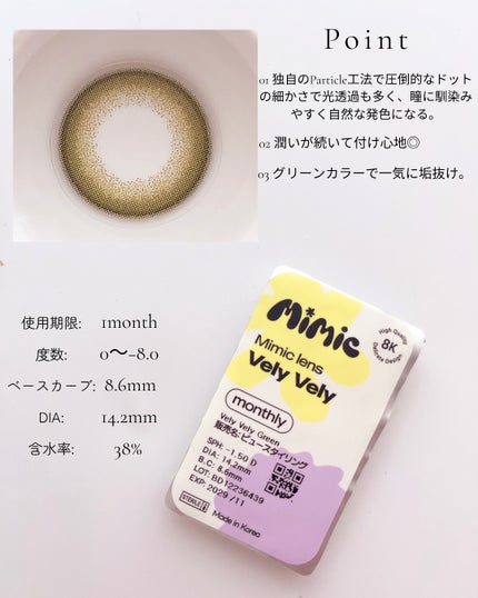 を使ったクチコミ(2枚目)