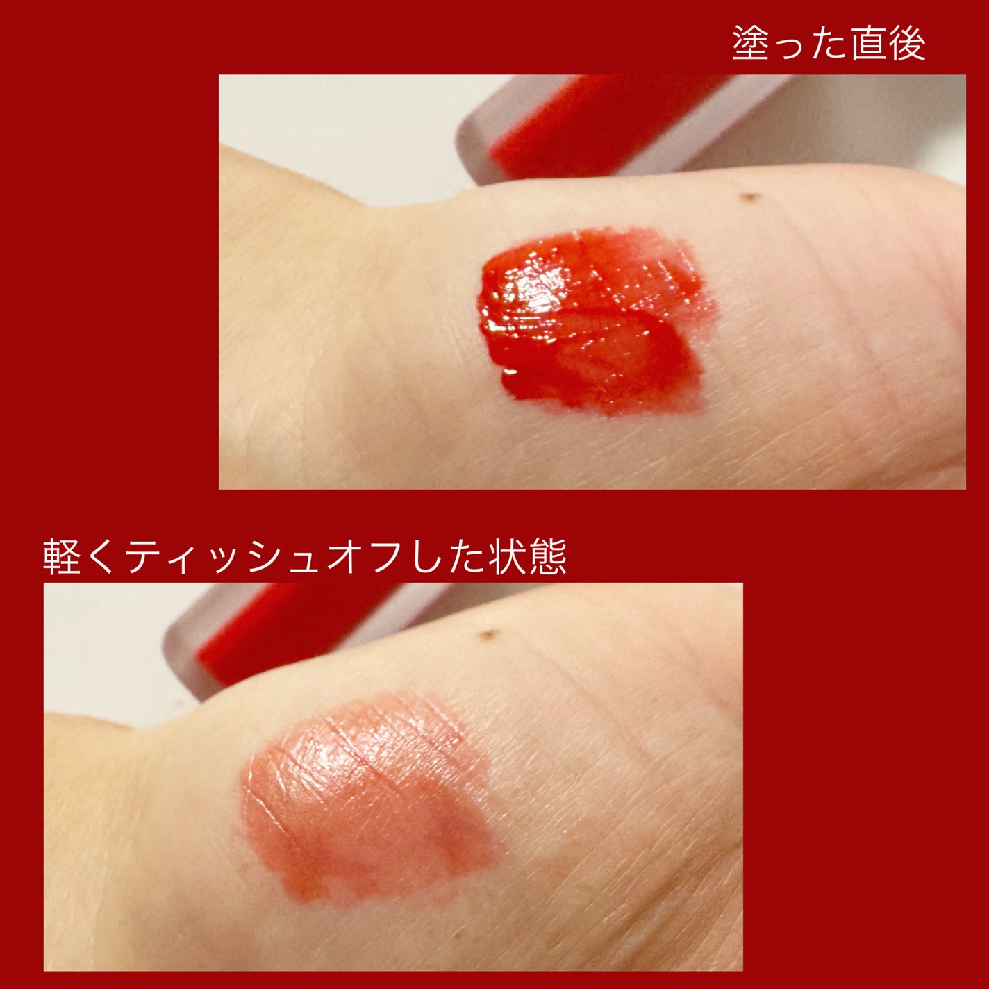 Arti Water Glow Tint/SON&PARK/口紅を使ったクチコミ(4枚目)