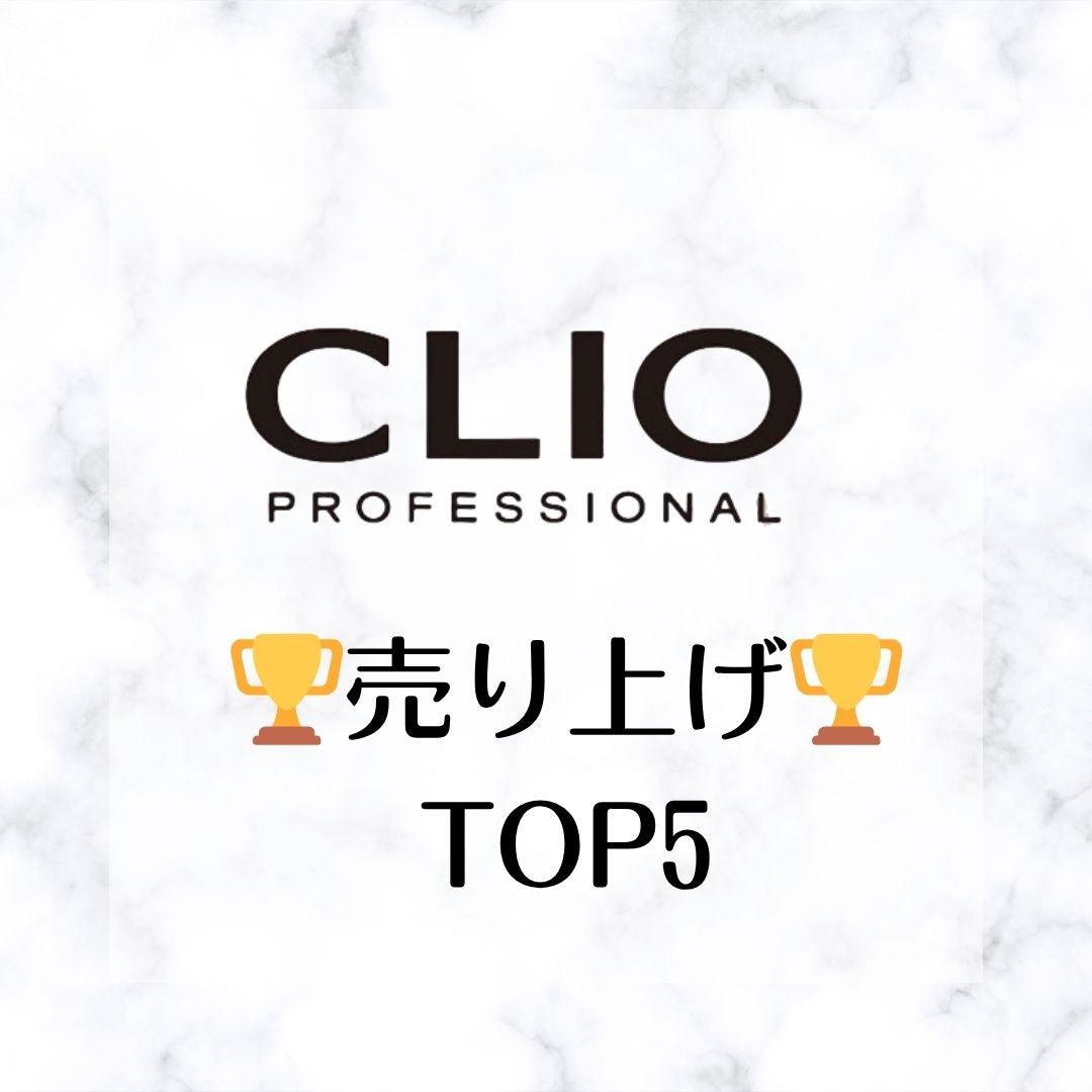 クリスタル グラム ティント/CLIO/リップティントを使ったクチコミ(1枚目)